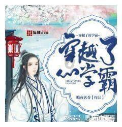逃离马儿森林